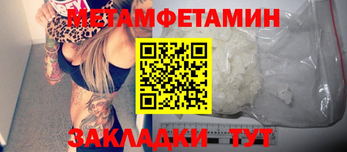 Amphetamine  Амфетамин Premium  Вход с VPN  Бердск 