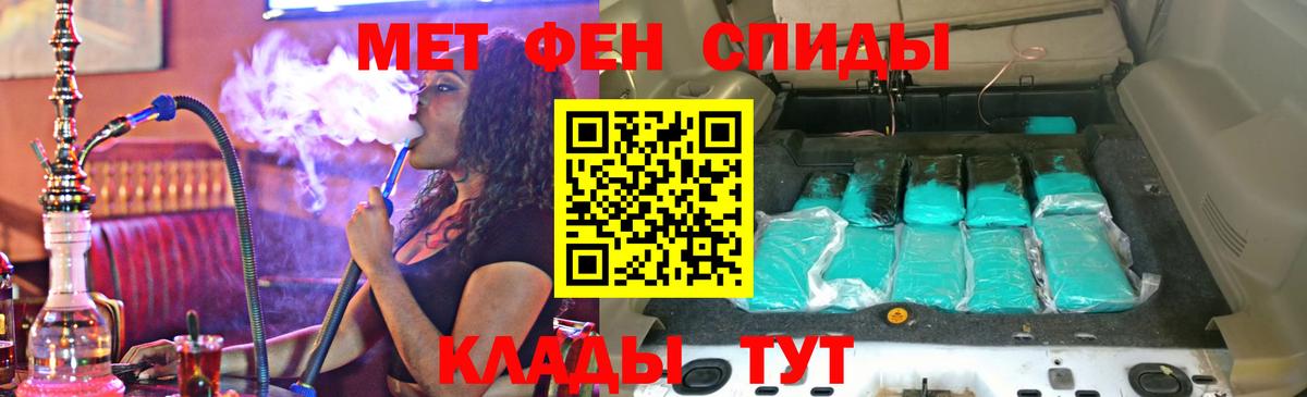 Конопля  Вход с VPN  Меф   А ПВП СК кристаллы  Бердск  КОКАИН  Гашиш 