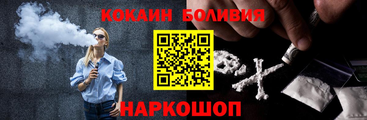 Cocaine 98%  Cocaine 97%  Бердск  Вход с VPN 