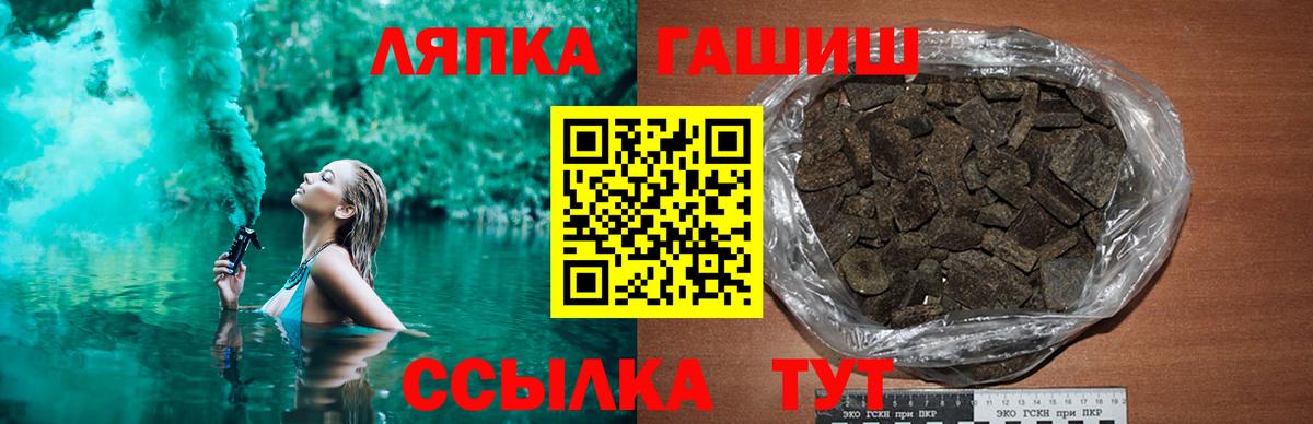 ГАШИШ 40% ТГК Бердск