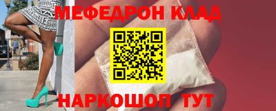 ALPHA-PVP Апшеронск