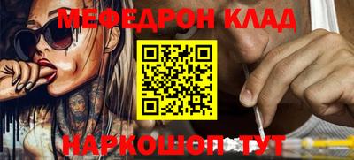 мефедрон VHQ Апрелевка