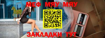 мескалин Аргун