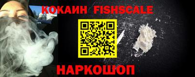 ALPHA-PVP Апшеронск