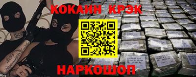ALPHA-PVP Апшеронск