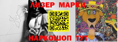 мескалин Аргун