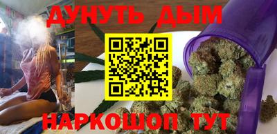 ALPHA-PVP Апшеронск
