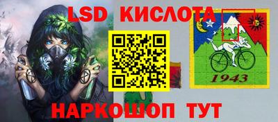 мефедрон VHQ Апрелевка