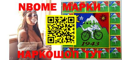 мефедрон VHQ Апрелевка