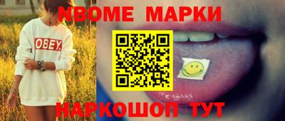 мефедрон VHQ Апрелевка