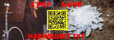 мескалин Аргун