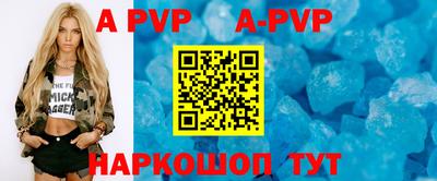 мескалин Аргун