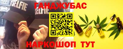мефедрон VHQ Апрелевка