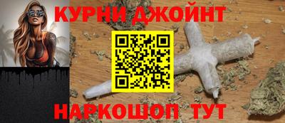 мефедрон VHQ Апрелевка