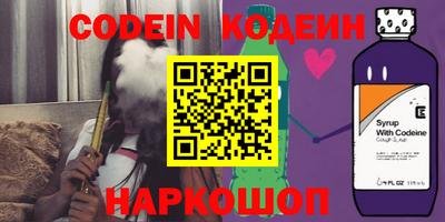 мефедрон VHQ Апрелевка