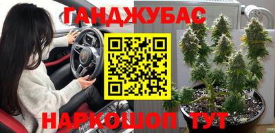 мескалин Аргун