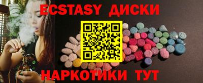 мескалин Аргун