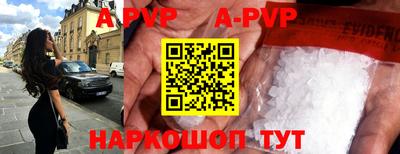 мефедрон VHQ Апрелевка