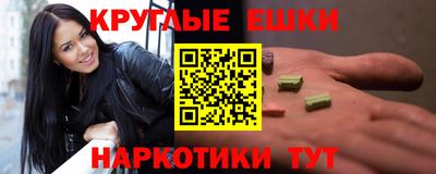 мескалин Аргун