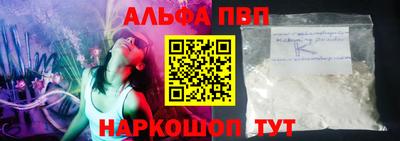 мескалин Аргун