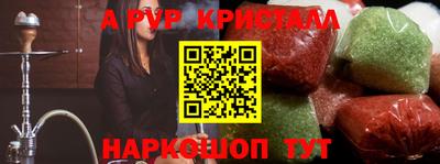 мефедрон VHQ Апрелевка