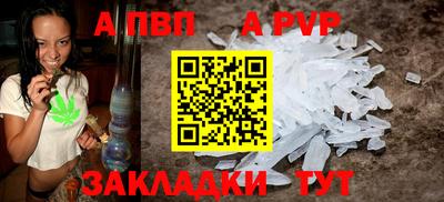 мефедрон VHQ Апрелевка