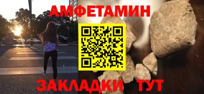 ALPHA-PVP Бугуруслан