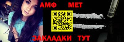 ALPHA-PVP Апшеронск