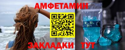ALPHA-PVP Апшеронск