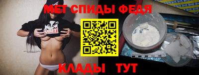 мефедрон VHQ Апрелевка