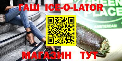 ALPHA-PVP Апшеронск