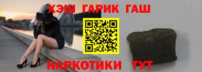 мефедрон VHQ Апрелевка