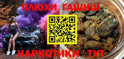 ALPHA-PVP Апшеронск