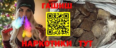 мефедрон VHQ Апрелевка