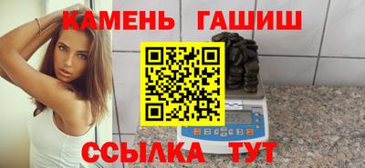 мефедрон Будённовск