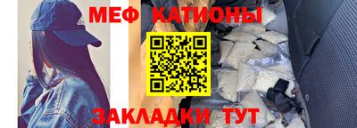 мескалин Аргун
