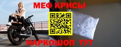 мескалин Аргун