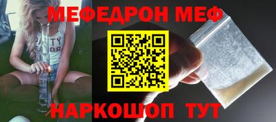 мефедрон VHQ Апрелевка