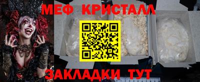 мескалин Аргун