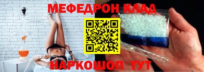 ALPHA-PVP Апшеронск