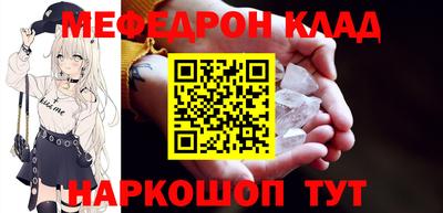 мескалин Аргун