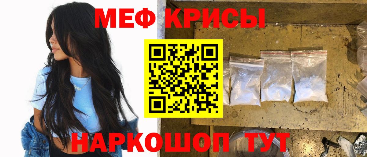 Бердск  Мефедрон кристаллы  Вход с VPN  МЕФ  купить  сайты  МЕФ мука  Мефедрон 
