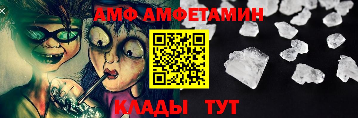 МЕТАМФЕТАМИН мет Бердск
