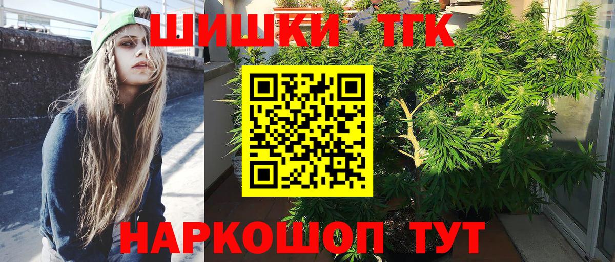 Марихуана MAZAR  Канабис AK-47  Бошки Шишки SATIVA & INDICA  Вход с VPN  Шишки марихуана план  Бердск 